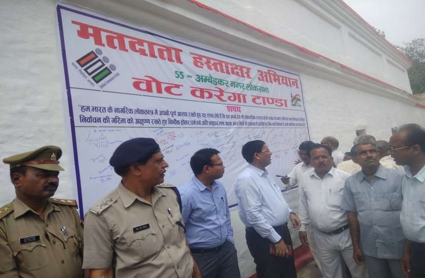 Signature Abhiyan For Matdan जन जन तक चलेगा यह हस्ताक्षर अभियान, मतदान के लिए प्रशासन ऐसे कर रहा है प्रेरित