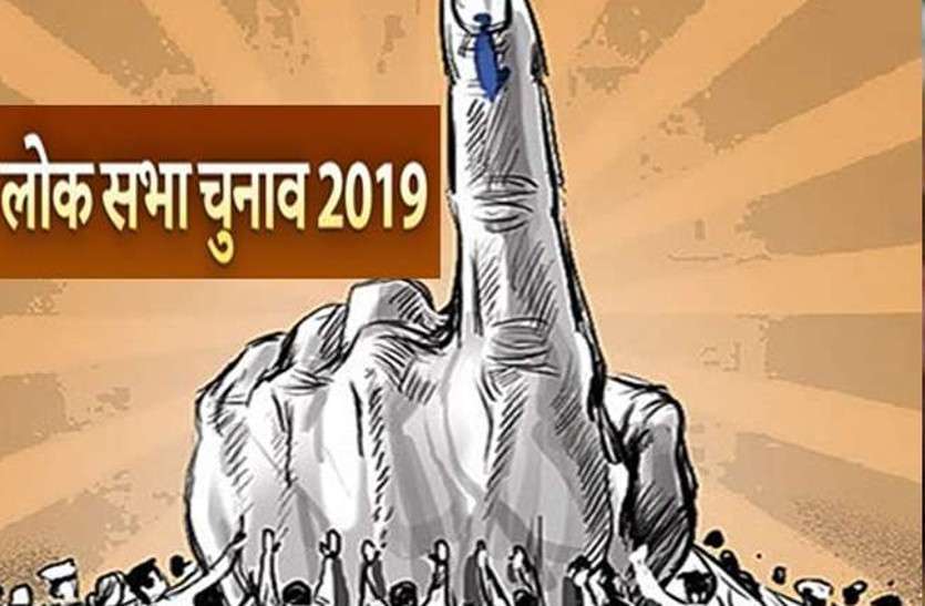 Lok sabha election 2019 राजस्थान में बड़े राजनीतिक दल ने एक भी प्रत्याशी नहीं उतारने का एलान कर सभी को चौंकाया