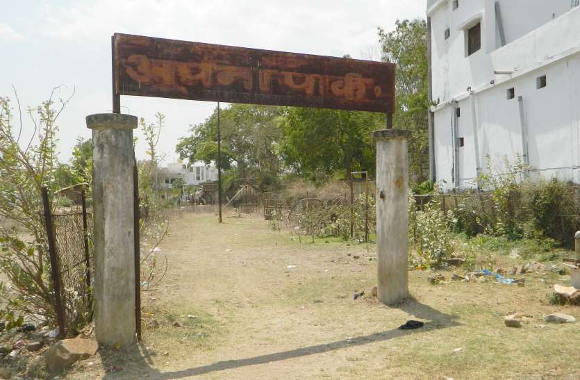 seoni संवरने से पहले ही उजड़ गए शहर के पार्क