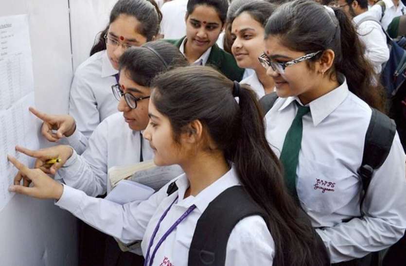 CBSE has issued a new Notification Cause for admission in 10 and 12 अब स्कूल बदलने पर बताना होगा रीजन