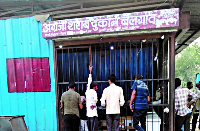 patrika कोचियों की चांदी, शराब प्रेमियों से वसूल रहे दोगुने दाम