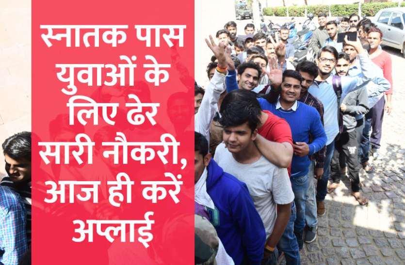 UPSC,government jobs,UPSC exam,Govt Jobs,Sarkari Naukri,gail,sarkari jobs,employment news,sarkari naukari,rojgar samachar,employment news in hindi,rojgar samachar in hindi,latest government jobs,jobs in hindi,latest jobs news,latest government job,UPSC Jobs,sarkari job,sarkari naukri search,govt jobs in hindi,upsc vacancy,Sarkari Naukari 2019,govt jobs 2019,10th pass govt jobs 2019,सरकारी नौकरी 2019,upsc jobs in hindi,sarkari naukri 2019,Government Job 2019, इन सरकारी विभागों में निकली नौकरियां, आज ही करें अप्लाई