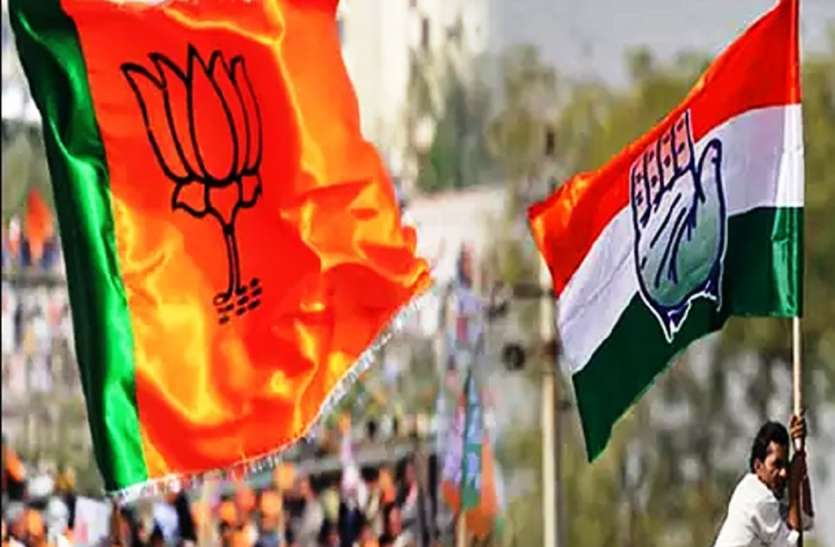 CONGRESS BJP तुरुप के इक्कों पर टिकी लोकसभा में जीत की बाजी, भाजपा-कांग्रेस ने खेले सबसे बड़े सियासी पत्ते