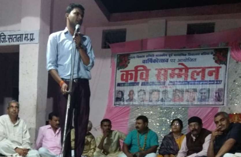 kavi sammelan 'पाक दिल हो मुहब्बत अता कीजिए, गैर के लिए भी दुआ कीजिए'