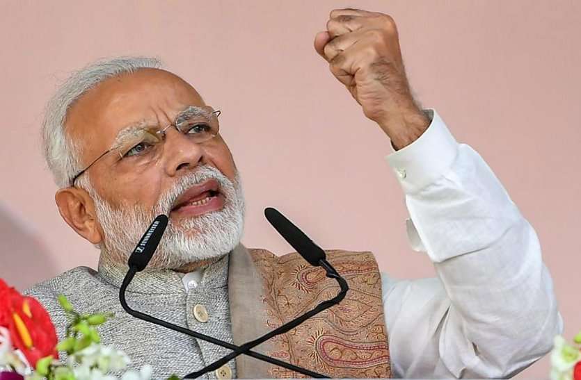pm modi महाराष्ट्र में पीएम मोदी का पिछड़ा कार्ड- 'चौकीदारों को चोर कह रही कांग्रेस'