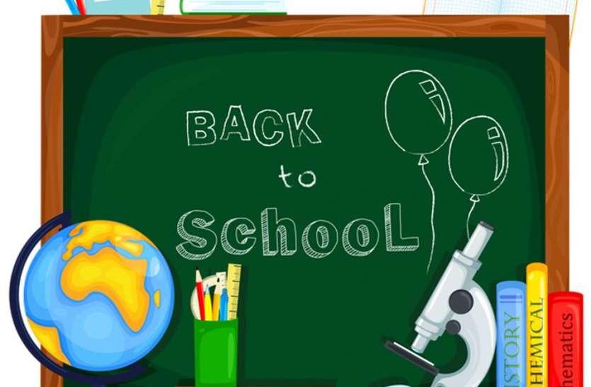 Board of Secondary Education changed admission policy माध्यमिक शिक्षा मंडल ने बदली नीति, नई प्रवेश नीति जारी