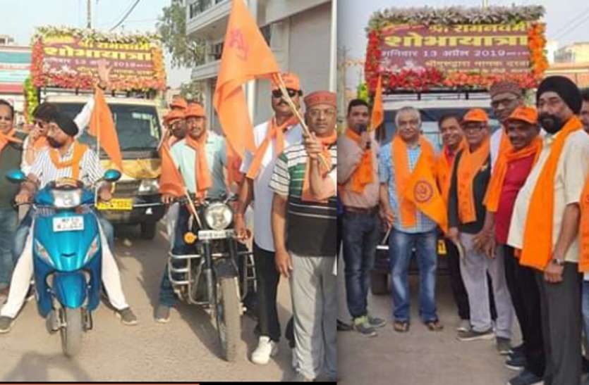 Message from Shobhayatra Home to home घर- घर पहुंचाया शोभायात्रा का संदेश