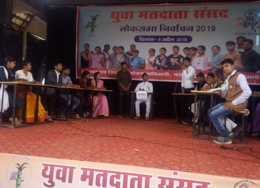 Student youth parliament in government pg coledge election 2019 : दिव्यांग मतदाताओं से ज्यादा मतदान कराने क्या किए प्रयास
