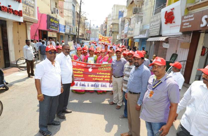 Awareness rally for 100% voting सौ फीसदी मतदान के लिए जागरूकता रैली