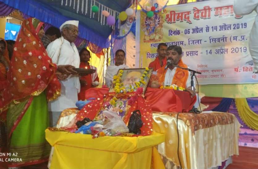 Dharmakaram, Devi Purana, Sanskar, Matruhamam, Shankaracharya, Hitendra Shastri, Kashi कष्टों का निवारण करती हैं मां भगवती