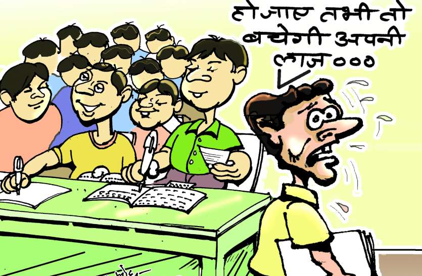 Career fairs to be held in six cluster schools छह क्लस्टर विद्यालयों में लगेंगे कैरियर मेले, 2276 विद्यार्थियों की कल होगी काउंसलिंग