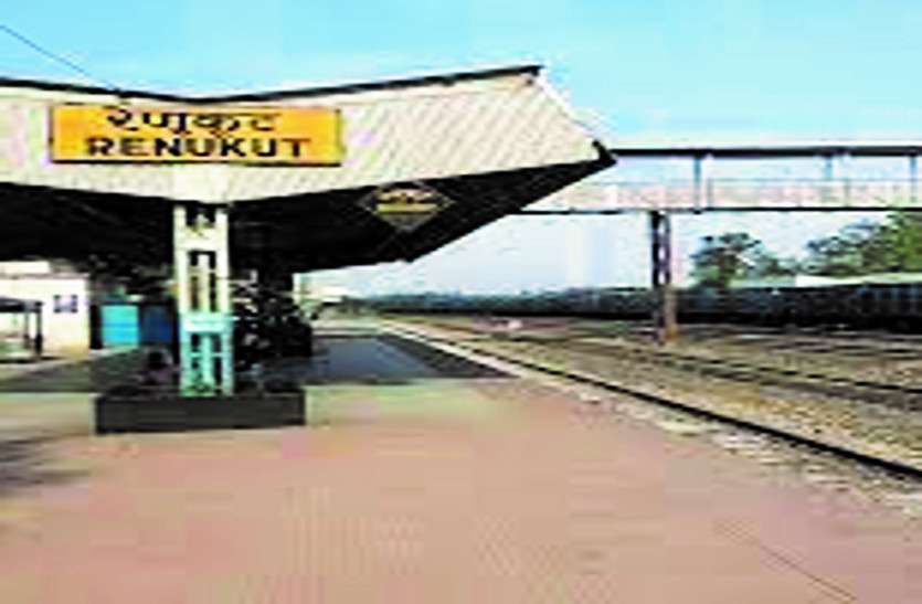 ख्याली ट्रेन चलाते रहे कोरबा से रेणुकूट व्हाया अंबिकापुर रेल लाइन पर चार सालों से ख्याली ट्रेन चलाते रहे कोरबा से रेणुकूट व्हाया अंबिकापुर रेल लाइन पर