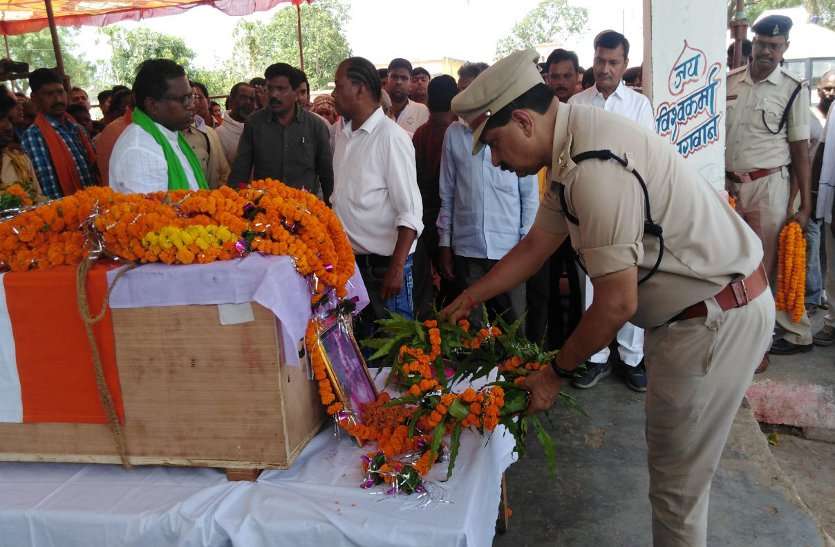 patrika Breaking: तिरंगे में लिपटकर पहुंचा किसान पिता के शहीद बेटे का शव, रो पड़ा पूरा गांव, लगे अमरता के नारे