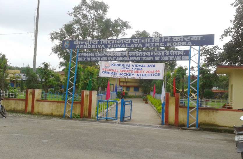 केवी एनटीपीसी के साथ डीपीएस स्कूलों को बनाया गया केन्द्र पहली बार सीबीएसई परीक्षा की उत्तरपुस्तिकाएं जांचने के लिए बनाए दो मूल्यांकन केन्द्र