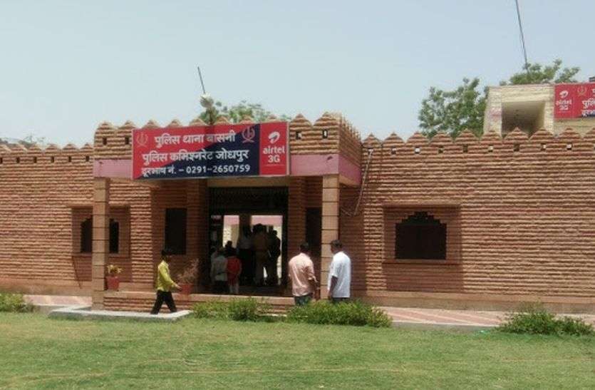 basni thana jodhpur जिस थाने से डीजी हुए थे नाराज, वही बासनी थाना एक महीने में बना मिसाल, अब जयपुर से जाएंगे अधिकारी देखने