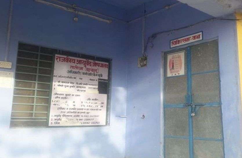 jhunjhunu news नए कलक्टर भी नहीं सुधार पा रहे झुंझुनूं के स्कूलों व अस्पतालों के हाल