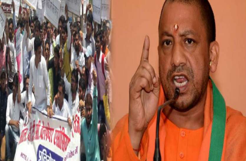 Yogi adityanath जनसभा में हुआ कुछ ऐसा, कि सीएम योगी ने मंच से बीटीसी पास युवाओं से कहा हमेशा के लिये रह जाओगे बेरोजगार, हटा लो ये बैनर ..., देखें वीडियो