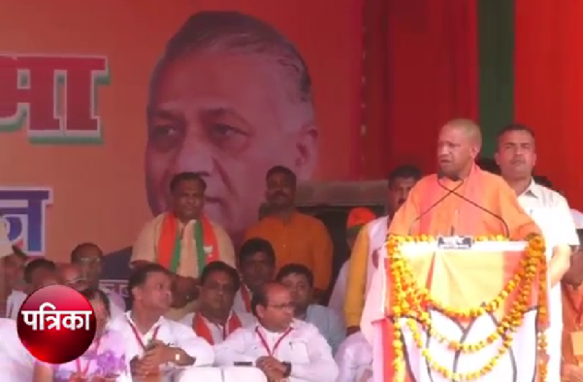 cm yogi सीएम योगी के पहुंचने पर भाजपाईयों ने किया ऐसा काम, देखते रह गए सभी, देखें वीडियो