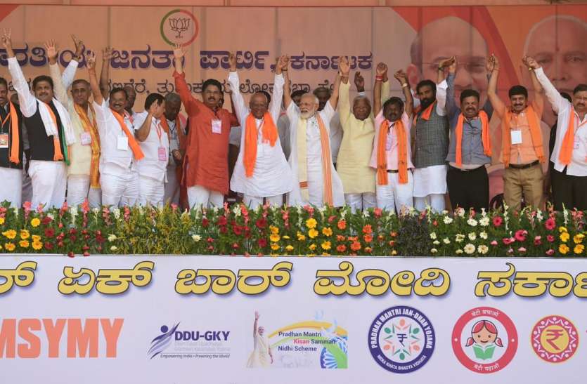 Chitrdurga Election Rally मोदी ने जवानों के नाम पर मांगे युवाओं से वोट