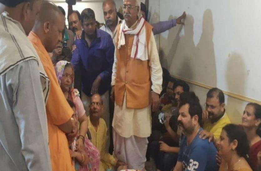 Yogi adityanath भाजपा विधायक के निधन के बाद अंतिम दर्शन करने पहुंचे मुख्यमंत्री योगी आदित्यनाथ, देखें वीडियो
