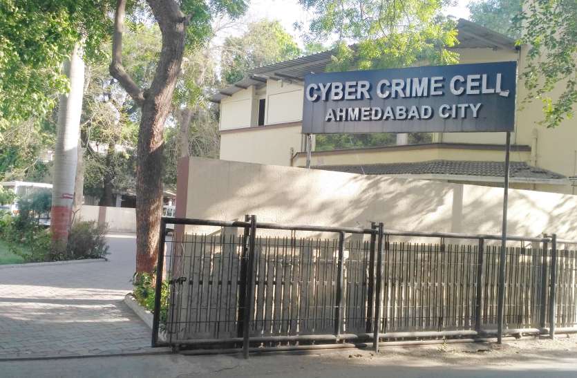 Cyber crime नेशनल इंश्योरेंस के फर्जी क्लेम पास कर २९.६० लाख की ठगी