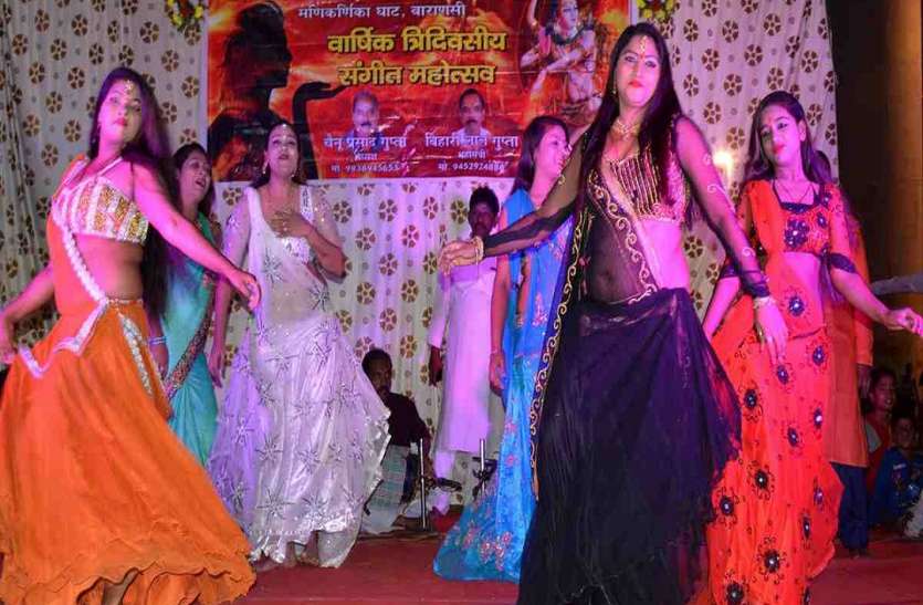 महाश्मशान मणिकर्णिका में नगरबधुओं का नृत्य इस अद्भुत महोत्सव का साक्षी बनेगी वाराणसी, वर्षों पुरानी है परंपरा
