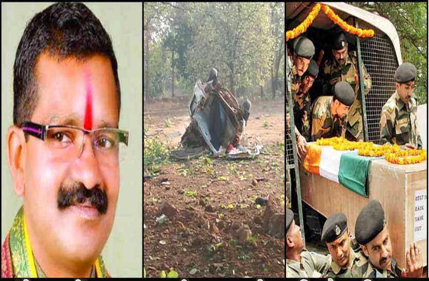patrika Breaking: नक्सली हमले में विधायक भीमा मंडावी के साथ शहीद हो गया बालोद का बहादुर जवान छगन, आज होगा अंतिम संस्कार