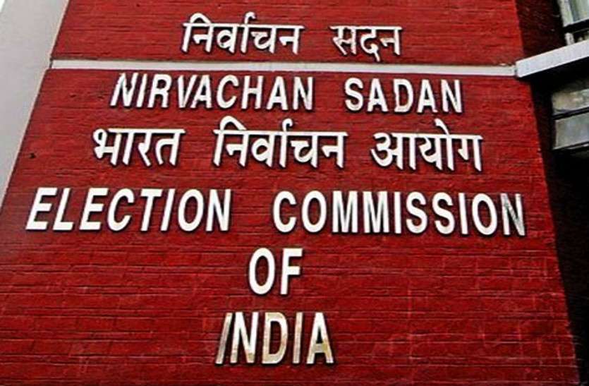 election ... अगर ऐसा हुआ तो इस पार्टी को लग सकता है झटका, रद्द हो सकता है उम्मीदवार का नामांकन!