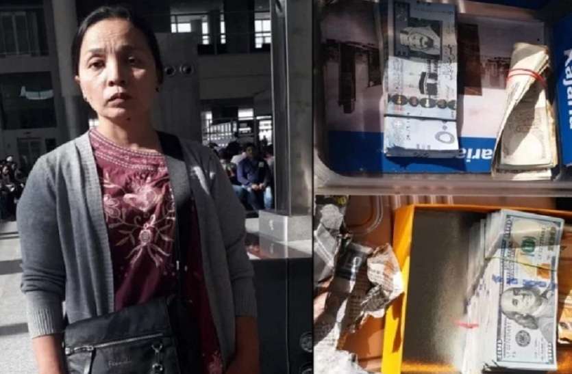 प्राइवेट पार्ट में विदेशी करेंसी छिपाकर ले जा रही थी महिला, एयरपोर्ट पर महिला सीआईएसएफ जवान ने की पूछताछ तो हुआ खुलासा प्राइवेट पार्ट में विदेशी करेंसी छिपाकर ले जा रही थी महिला, एयरपोर्ट पर महिला सीआईएसएफ जवान ने की पूछताछ तो हुआ खुलासा