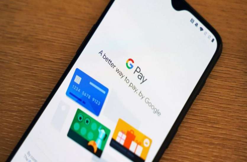 Google Pay RBI की मंजूरी के बिना ही भारत में काम कर रहा Google Pay, दिल्ली हाईकोर्ट ने दोनों पक्षों से मांगा जवाब