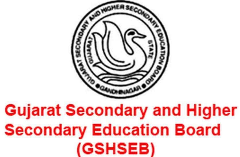 SURAT GSEB : भगवती हिन्दी विद्यालय की मान्यता भी रद्द