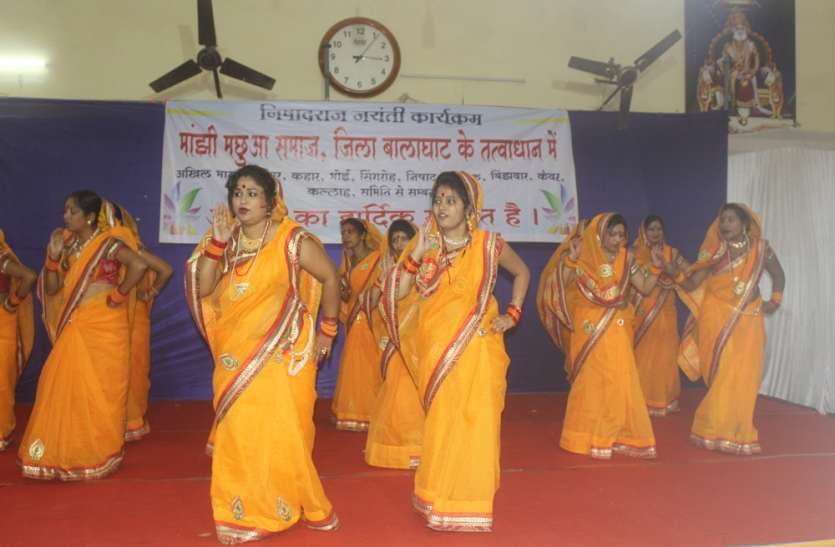 balaghat मांझी मछवारा समाज ने मनाया निषादराज जयंती