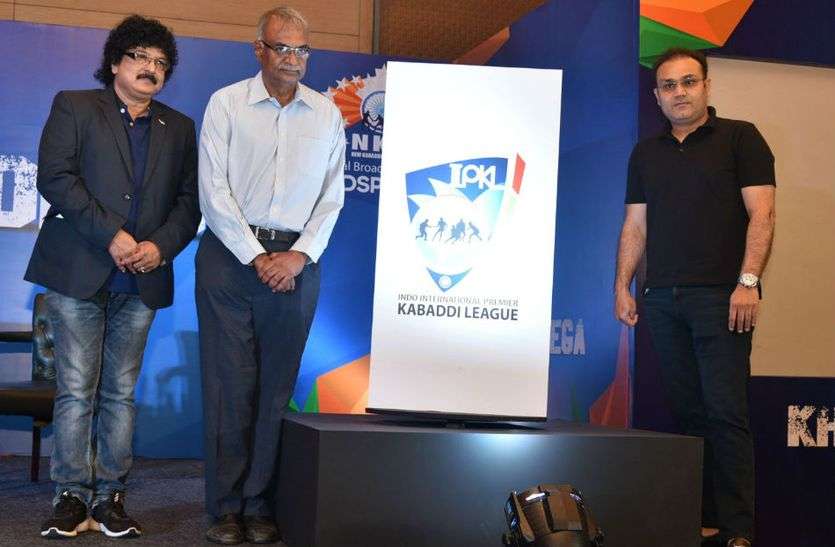 कबड्डी देश में होगा एक और कबड्डी लीग, सहवाग ने किया लोगो का अनावरण