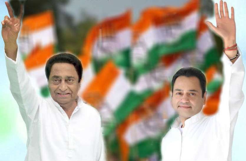 kamal nath पिता के लिए जनसभाएं और प्रचार करेंगे नकुलनाथ लेकिन पिता कमलनाथ को नहीं देंगे वोट