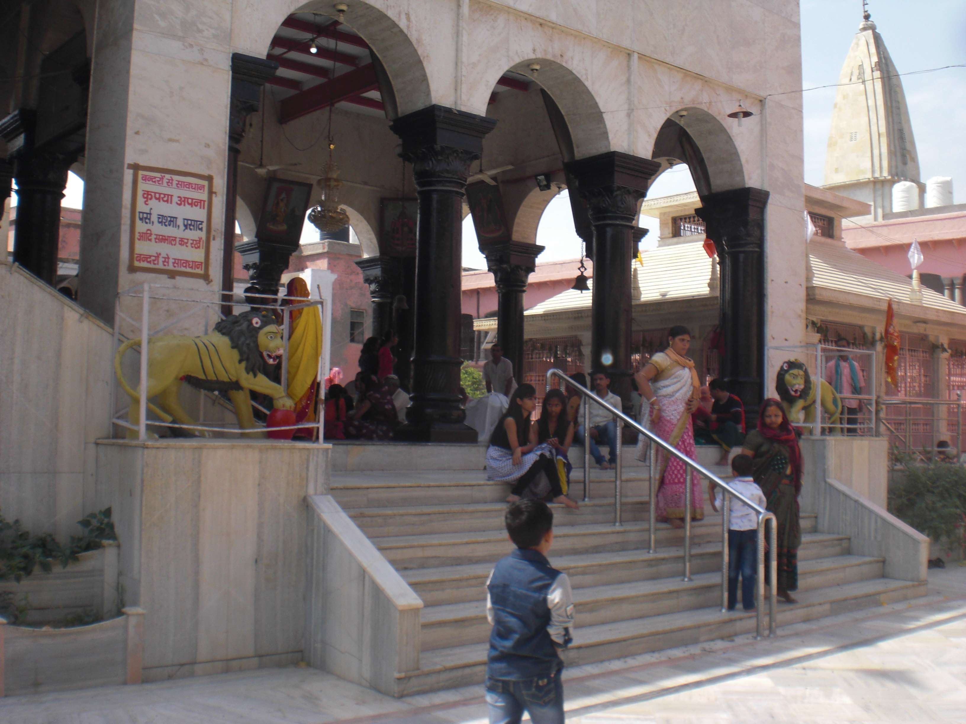 maa katyayni