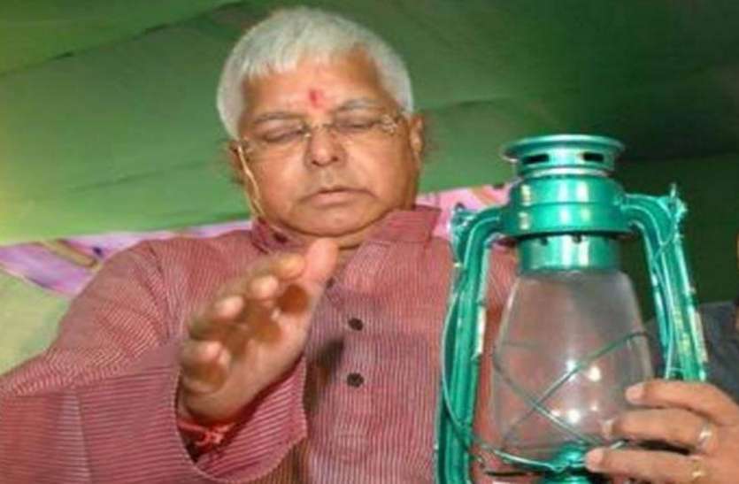 lalu prasad लोकसभा चुनाव: मंद हुई लालटेन की 'लौ', तीन दिग्गज नेताओं और कई कार्यकर्ताओं का RJD से इस्तीफा