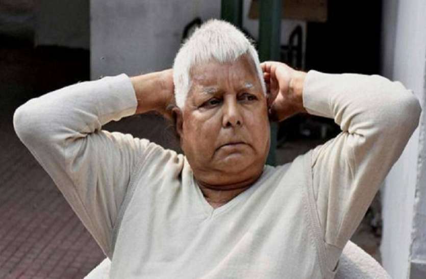 lalu yadav सुप्रीम कोर्ट से लालू को बड़ा झटका, जमानत अर्जी खारिज