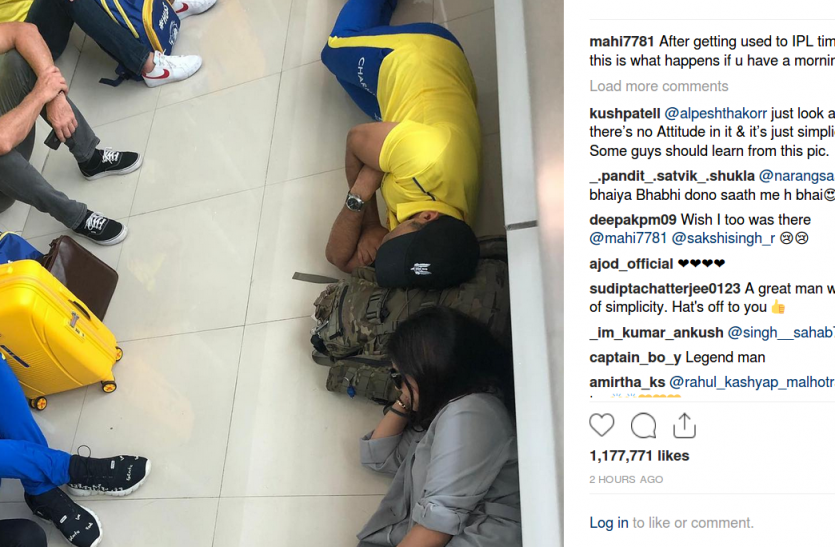 ms dhoni एयरपोर्ट पर पत्नी साक्षी के साथ महेंद्र सिंह धोनी ने किया ऐसा काम, जानकर आपको भी होगा गर्व