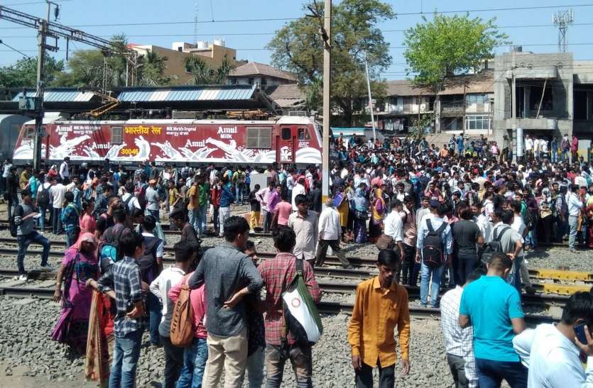 patrika नवसारी स्टेशन पर बवाल के कारण वलसाड में यात्री हुए परेशान
