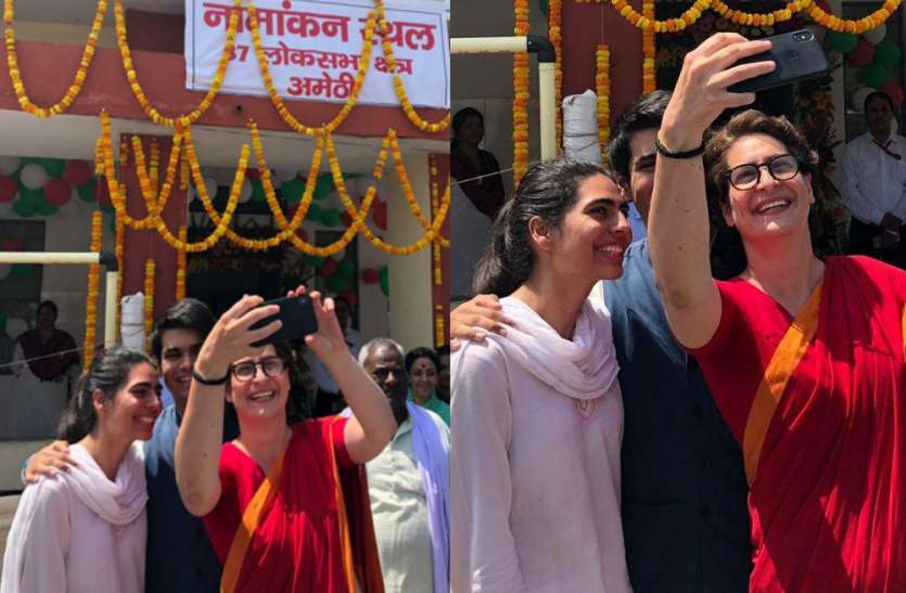 Priyanka Gandhi राहुल के नामांकन में हर दिल को लुभा गया प्रियंका का यह अलग अंदाज, जानिए- सेल्फी में कौन है उनके साथ