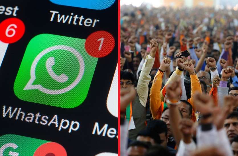 survey claims 1 out of every 2 Indians get false news on social media हर 2 में से 1 भारतीय को फेसबुक, व्हाट्सएप पर मिल रही झूठी खबर, सर्वे में हुआ ऐसा भी खुलासा