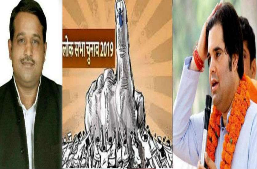 lok sabha election इस लोकसभा सीट पर भाजपा और गठबन्धन प्रत्याशी के बीच मुकाबला, स्टार प्रचारकों ने बनायी दूरी, जानिए पूरा मामला