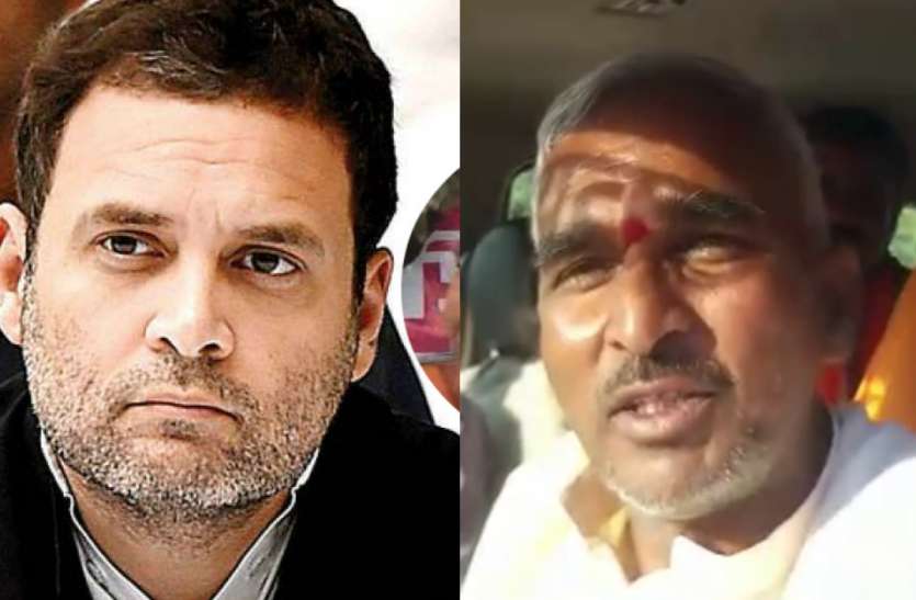 Rahul Gandhi Surendra Singh BJP विधायक के बिगड़े बोल, कहा राहुल गांधी होटल और बोतल की राजनीति करने वाले
