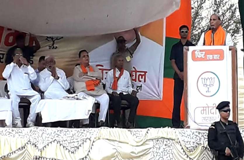 patrika Big Breaking: केंद्रीय गृहमंत्री राजनाथ सिंह ने कांग्रेस पर जमकर बोला हमला, कहा 2022 तक नक्सलवाद का खात्मा, सख्त होगा राष्ट्रद्रोह कानून, Video