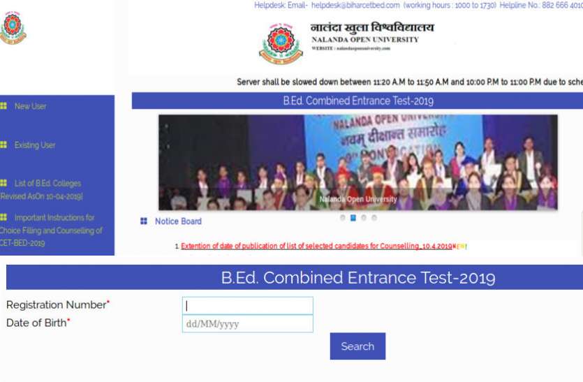 Bihar B.Ed 2019 College Allotment List 2019 Bihar B.Ed 2019 College Allotment List 2019 ऐसे करें डाउनलोड, शुल्क भुगतान की अंतिम तिथि 15 अप्रैल