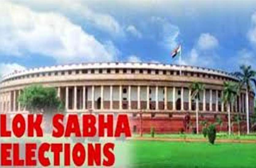 Lok sabha election date in Chhindwara 15 लाख मतदाता 29 अप्रैल को करेंगे मतदान