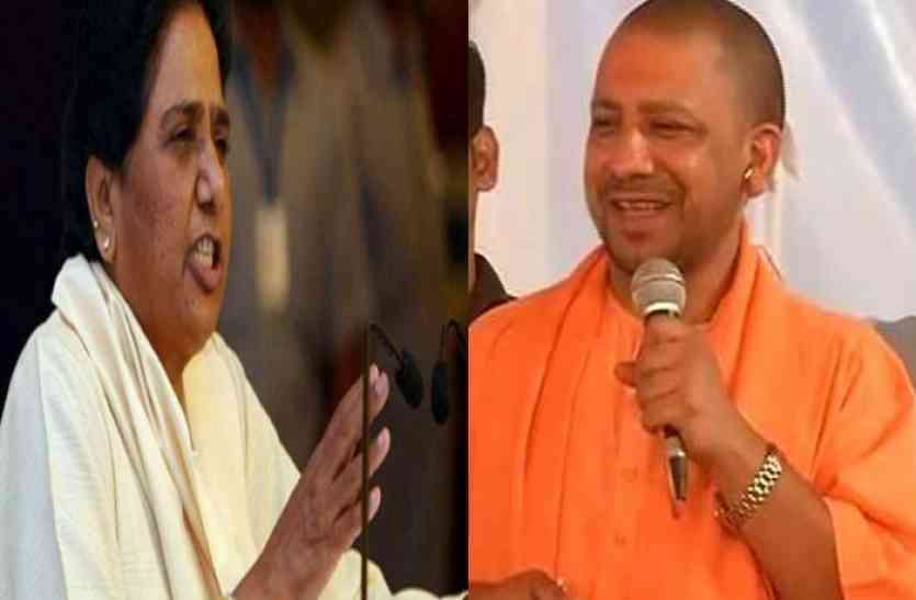 Chunav Ayog issued notice to Yogi and Mayawati on speech चुनाव आयोग ने योगी और मायावती को भाषण पर जारी किया नोटिस, 24 घंटे में मांगा जवाब
