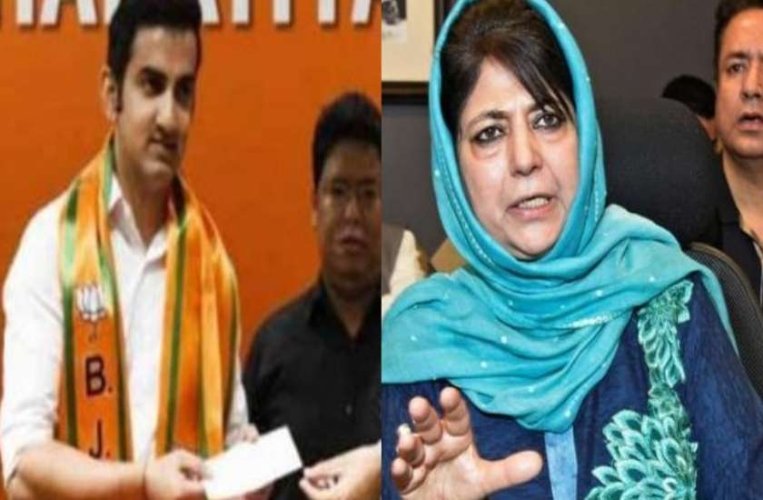 kamaal-r-khan-tweeted-on-mehbooba-mufti-and-gautam-gambhir