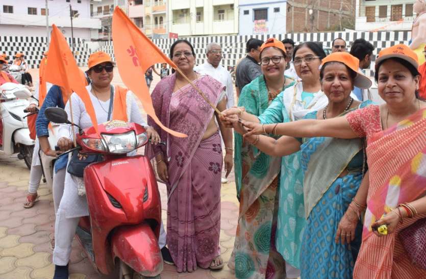 shree ramnawami shobhayatra जय श्रीराम के उद्घोष से गूंजा शहर