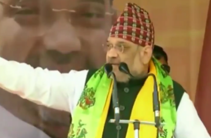 amit shah लोकसभा चुनाव: कलिम्पोंग में अमित शाह की 'ललकार', सरकार बनने पर हट जाएगा आर्टिकल-370